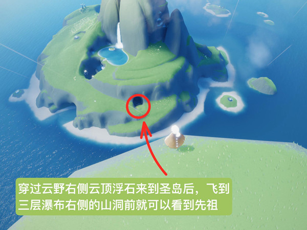 光遇拍肚子动作获取方法介绍