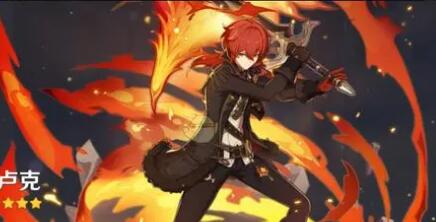 原神零命迪卢克和六命烟绯培养哪一个