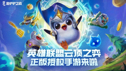 金铲铲之战S6.5拼多多老鼠阵容怎么搭配