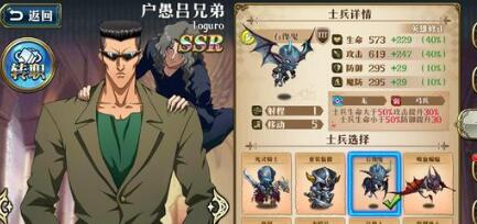 梦幻模拟战户愚吕兄弟装备推荐什么