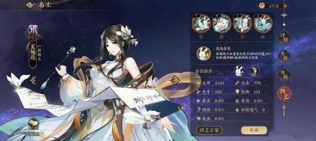 花亦山心之月玉衡阁爬楼怎么玩