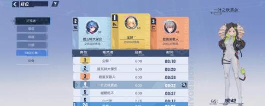 幻塔能量屏障密码是多少