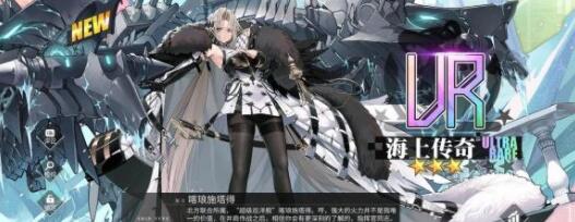 碧蓝航线深度回音掉落什么舰船和装备