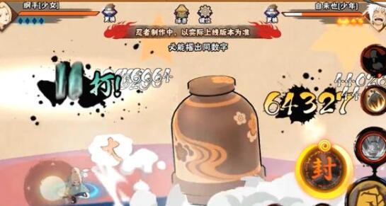 火影忍者少女纲手技能都是什么