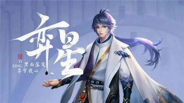 王者荣耀S26弈星怎么出装 