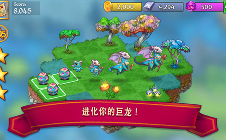 萌龙进化论游戏技巧
