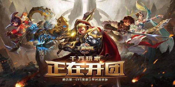 王者荣耀清明节能玩多久2022