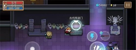 元气骑士古代传送门怎么打