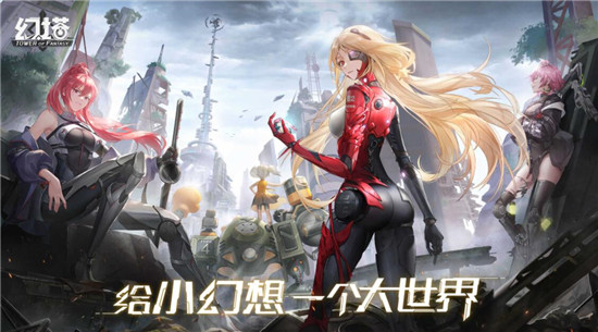 幻塔遗迹E02困难宝箱在什么位置