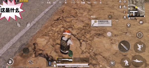 和平精英荣耀殿堂钥匙有什么用