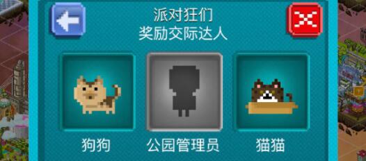 宇宙小镇普通类动物要怎么配队