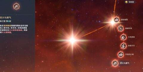 原神班尼特需要六命吗