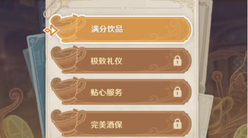 原神酒保活动该如何完成挑战