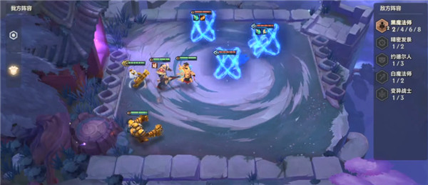 金铲铲之战暮光使徒再临冰霜魔女第二关怎么打