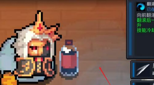 元气骑士千岁奶奶怎么获得