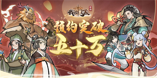 我的门派阵法阁怎么玩