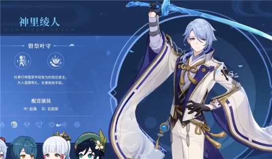 原神2.6卡池抽哪些角色和武器比较好