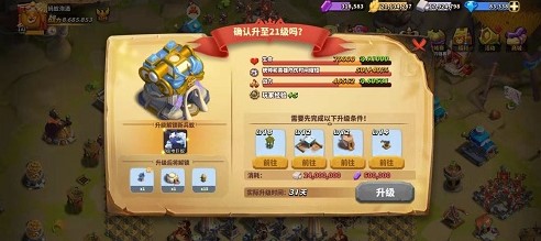 蚁族崛起蚁后宫殿21级怎么快速升级