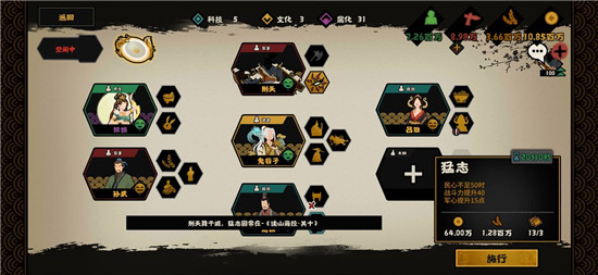 无悔华夏春秋战国怎么速刷碎片