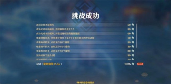 原神机关棋谭金锁重门华堂空怎么玩