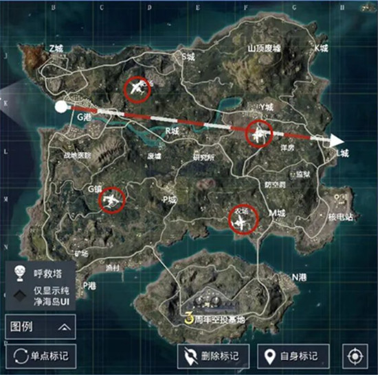 和平精英3周年特典飞机在什么位置