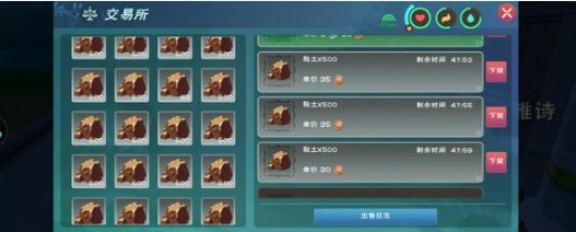 创造与魔法饮料要怎么做