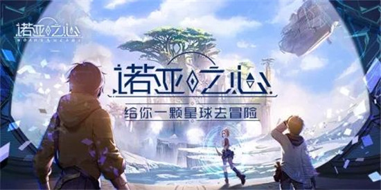 诺亚之心PVP怎么配队