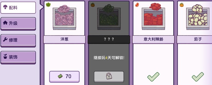 可口的披萨美味的披萨怎么快速赚钱