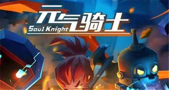 元气骑士舰长勋章有什么用