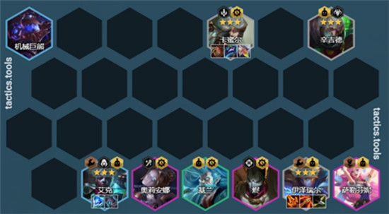 金铲铲之战精密发明EZ阵容怎么搭配