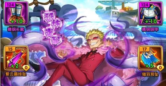 航海王强者之路2022礼包码有哪些