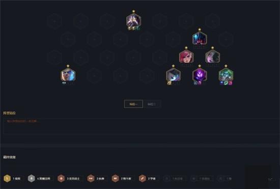 金铲铲之战双人作战极客希维尔阵容怎么搭配