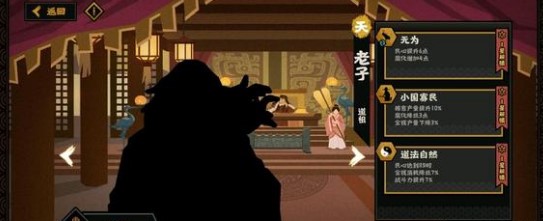 无悔华夏孔子和老子哪个比较强