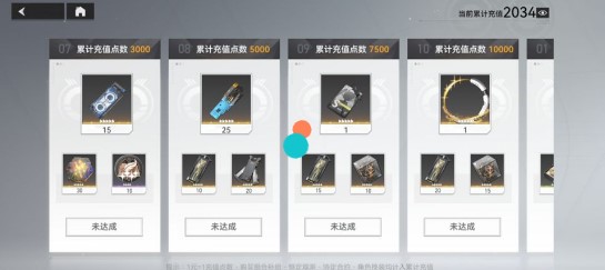 深空之眼平民要不要强抽ss