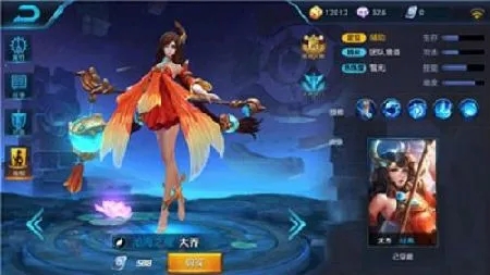 王者荣耀S27大乔怎么出装