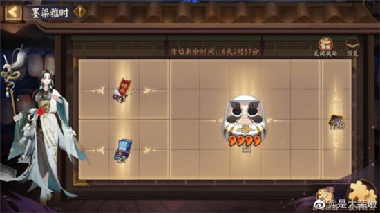 阴阳师八百比丘尼水墨拼图活动怎么玩