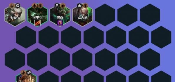 金铲铲之战黑魔狐狸阵容要怎么搭配