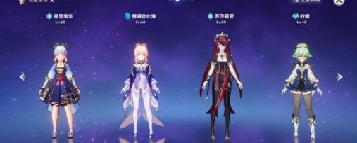 原神2.6百货奇货材料有什么需求