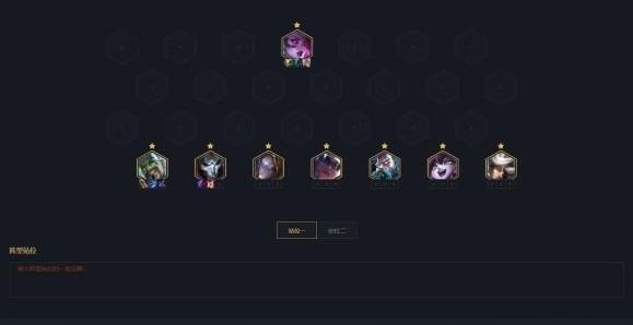 金铲铲之战德莱文442阵容要怎么搭配