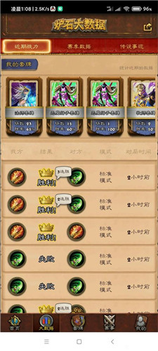 炉石传说娜迦法上传说卡组怎么搭配