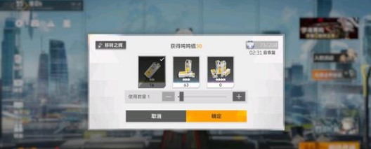 深空之眼冥王改版专武选择哪个比较厉害