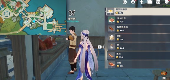 原神来来菜食谱怎么获得