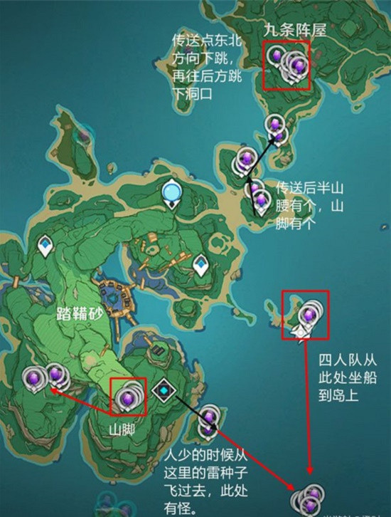 原神2.6版怎么高效刷紫晶