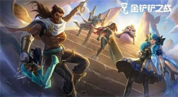 金铲铲之战2.9保镖九五阵容怎么搭配