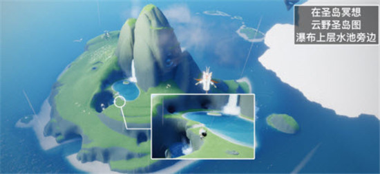 光遇5.23圣岛冥想点在什么位置
