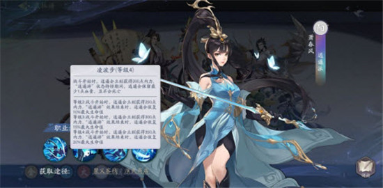 武林闲侠自爆流阵容怎么玩