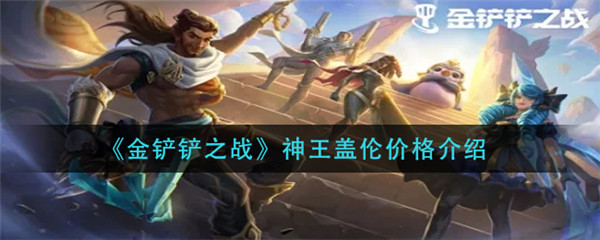 原神夜兰队伍怎么搭配