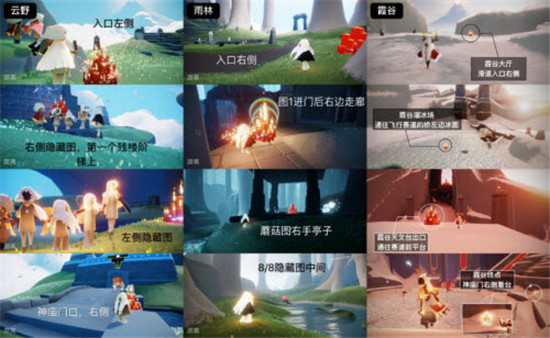 光遇5.27大蜡烛在什么位置