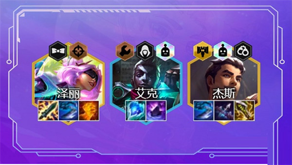 金铲铲之战精密龙狙阵容怎么搭配