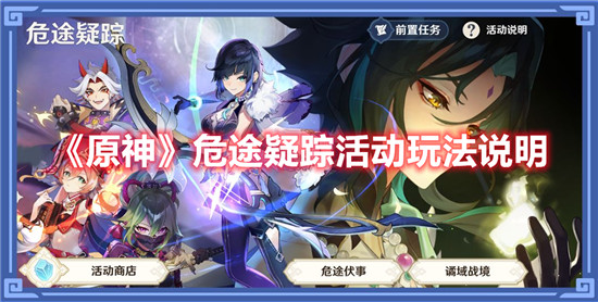 武林闲侠新江湖第九图怎么通关